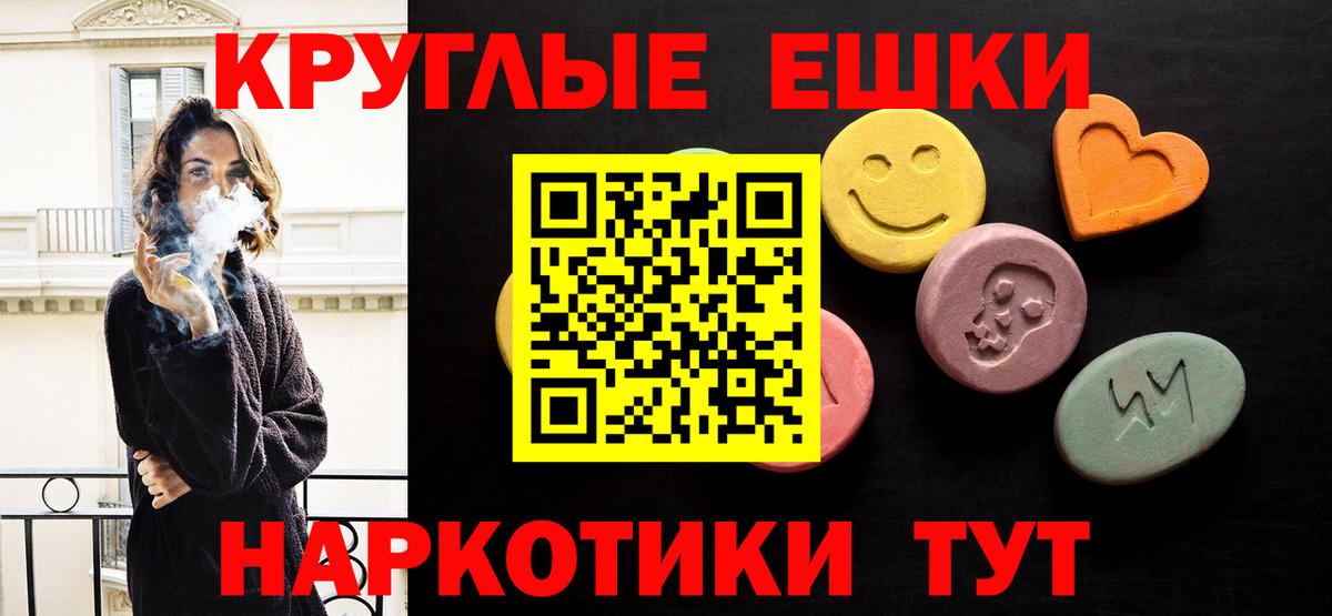 ЭКСТАЗИ Дубай  Экстази таблы  Юрга  Ecstasy  магазин    Вход с VPN 