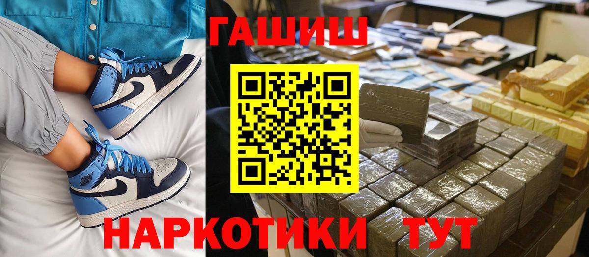 ГАШ Cannabis  Вход с VPN  ГАШИШ Cannabis  Юрга 
