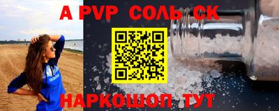 СК Кунгур