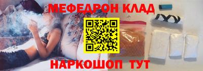 кокаин VHQ Кумертау