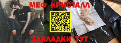 СК Кунгур