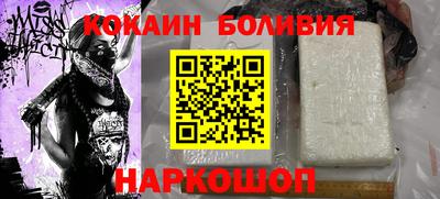 кокаин VHQ Кумертау
