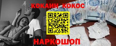 СК Кунгур
