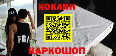 кокаин VHQ Кумертау