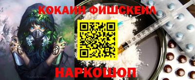 кокаин VHQ Кумертау