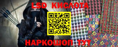СК Кунгур