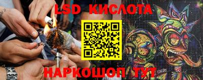 СК Кунгур