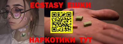 MDMA Кулебаки