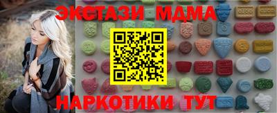 СК Кунгур