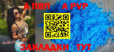 СК Кунгур