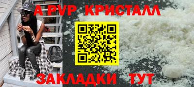 СК Кунгур