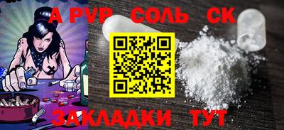 кокаин VHQ Кумертау