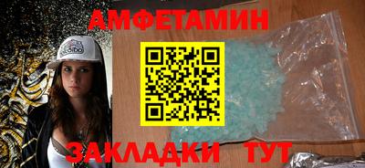 MDMA Кулебаки