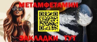 MDMA Кулебаки