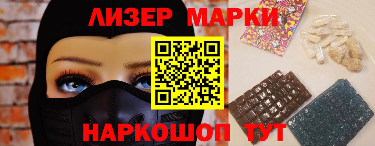 Лсд 25 экстази ecstasy Юрга