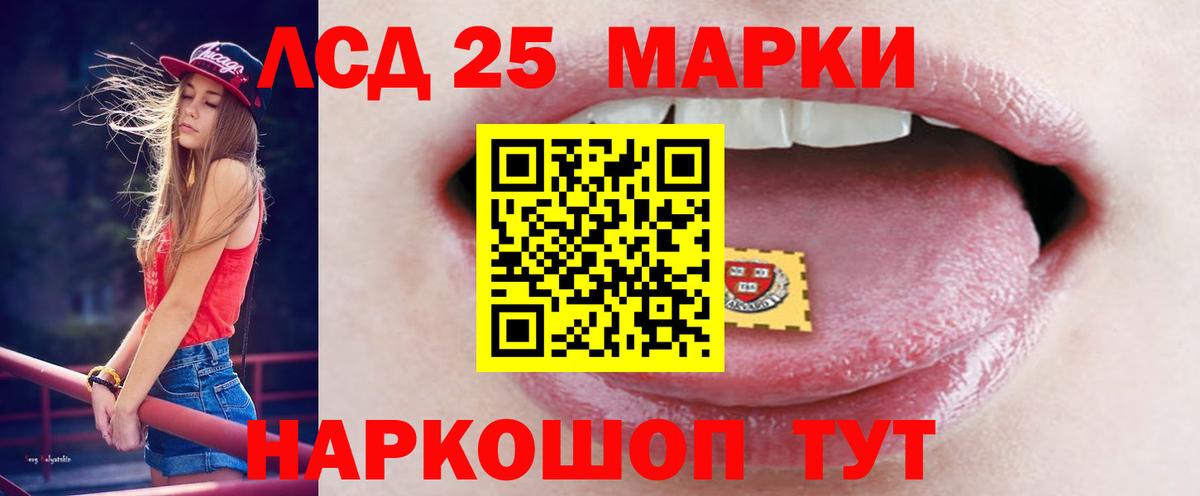 Юрга  ЛСД экстази ecstasy  Лсд 25 экстази ecstasy  Вход с VPN 