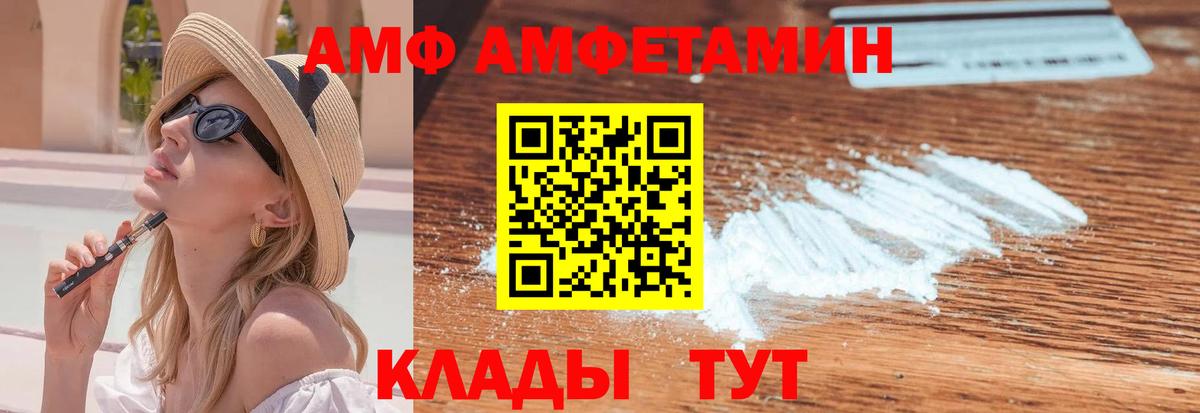 Метамфетамин Methamphetamine  Вход с VPN  Юрга 