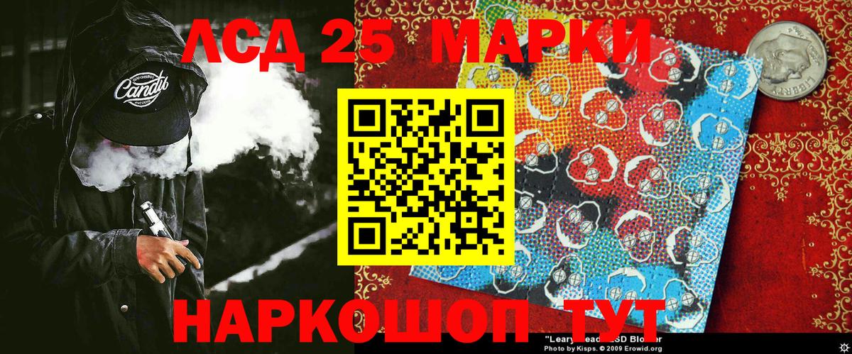 Юрга  Марки N-bome 1,8мг  Марки N-bome 1,8мг  Марки 25I-NBOMe  Вход с VPN 
