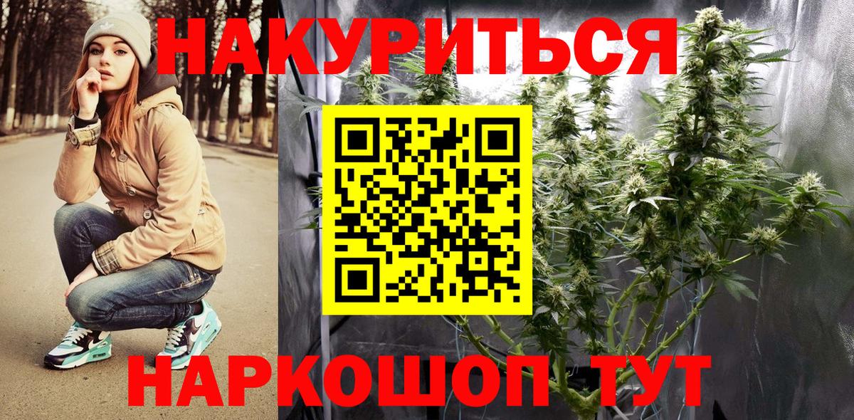Каннабис MAZAR  Вход с VPN  Бошки Шишки OG Kush  Юрга  Шишки марихуана марихуана 
